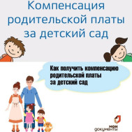 Информация о преимуществах получения государственных услуг в электронной форме и об отличии получения их традиционным способом.