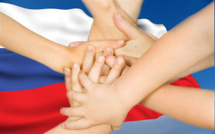 День народного единства!.