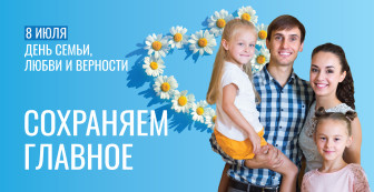 #МЫВМЕСТЕ.