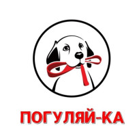 «Погуляй-ка».