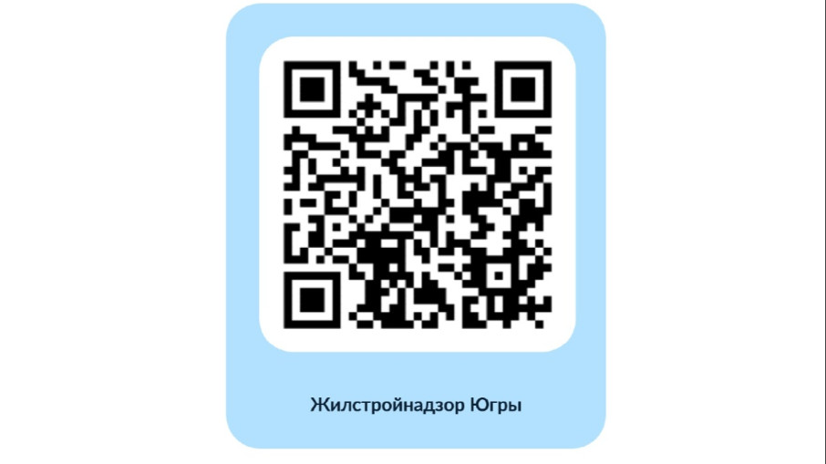 Баннер с QR кодом для опроса.