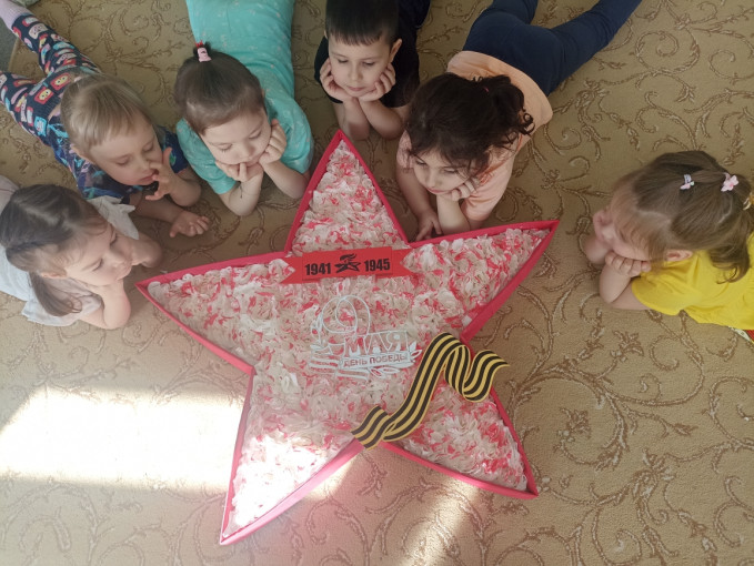 .